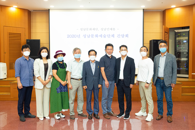 성남문화재단이 지난 21일 성남민예총과 ‘2020 성남문화예술단체 간담회’를 열고 문화예술 발전 방안을 논의했다. 노재천 성남문화재단 대표이사(가운데)와 송창 성남민예총 회장(왼쪽에서 네 번째)이 기념사진을 찍고 있다. (사진=성남문화재단 제공)