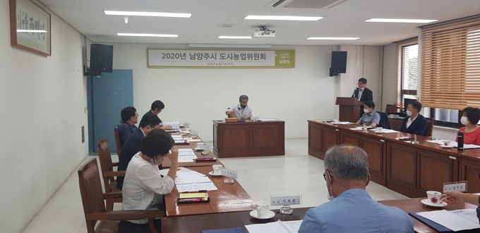남양주시는 22일 농업기술센터에서 2020년 도시농업위원회를 개최했다./남양주시 제공
