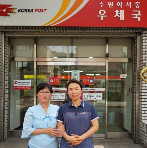 수원화서우체국장과 전화사기를 막은 주무관이 함께 기념촬영을 하고 있다. (사진=경인지방우정청)