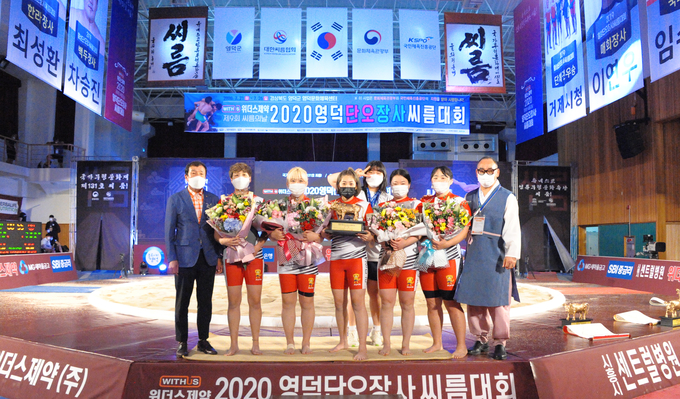 22일 경북 영덕군 영덕문화체육센터에서 열린 위더스제약 2020 영덕단오장사씨름대회 여자부 단체전에서 우승을 차지한 화성시청이 기념촬영을 하고 있다. (사진=대한씨름협회 제공)