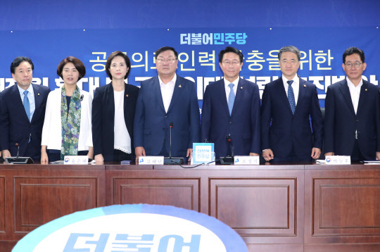 당정이 23일 오전 국회 의원회관에서 열린 의대정원 및 공공의대 설립 추진방안 당정협의에 참석, 기념촬영을 하고 있다. (사진=연합뉴스) 