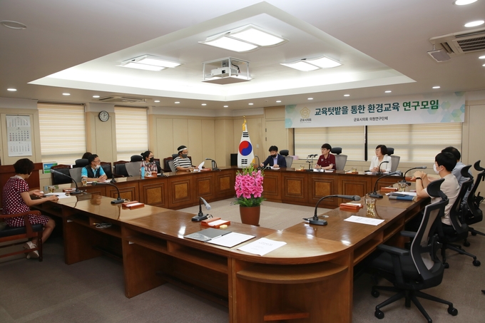 군포시의회 의원연구단체, 교육텃밭을 통한 환경교육 연구모임’ 활동 시작했다.