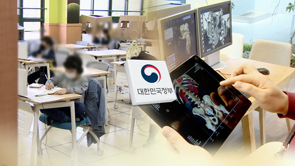 한국판 뉴딜에 76조 투입…"일자리 55만개 창출" (CG=연합뉴스 제공)