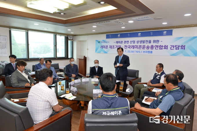 박윤국 포천시장이 레미콘 업계 상생 간담회에서 빠른 타협을 이끌어 낸 양 측의 지도부에게 감사의 인사를 보내고 있다. / 포천시 제공