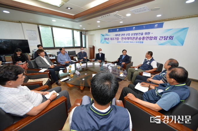 포천시청 기자실에서 레미콘 업계 상생 간담회가 열리고 있다. / 포천시 제공