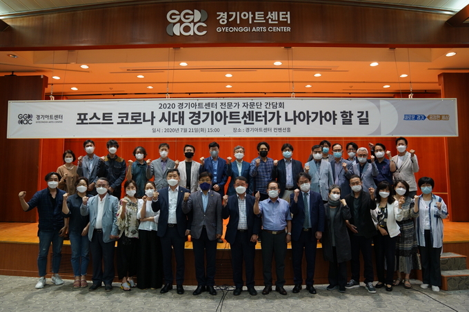 경기도의회 최만식 문화체육관광위원장이 '포스트 코로나 시대 경기아트센터가 나아가야할 길 ' 정담회를 진행했다.(사진=경기도의회 제공)