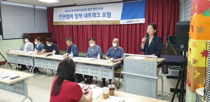 경기도의회 문경희 부의장이 23일 남양주시 외국인복지센터에서 열린 '민관협력정책 네트워크 2차 포럼'에 참석해 축하메시지를 전달하고 있다.(사진=경기도의회 제공)