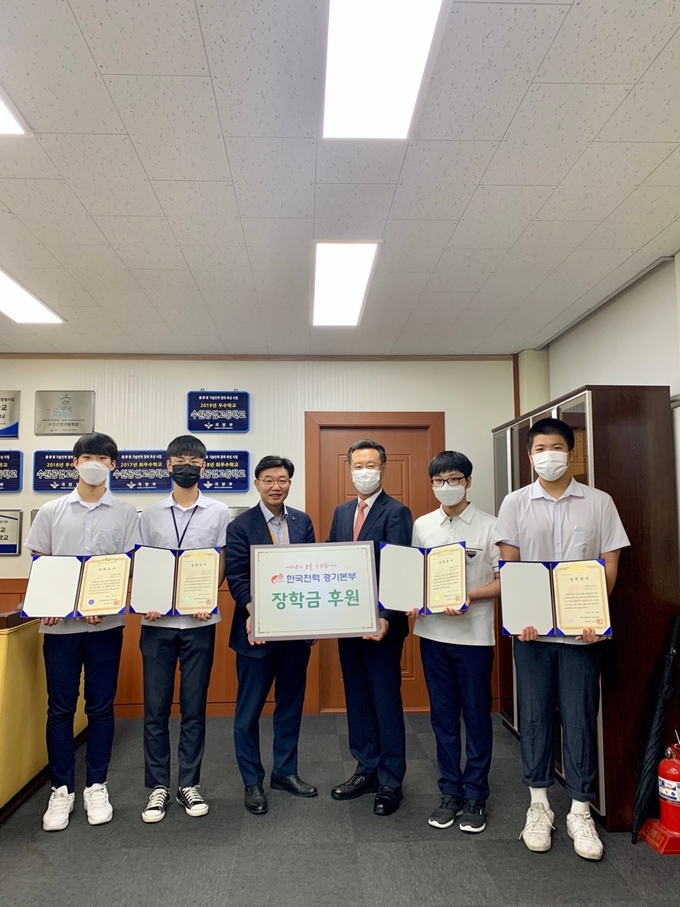 한국전력공사 경기본부가 수원공업고등학교 학생들에게 장학금을 전달하고 기념촬영을 하고 있다. (사진=한전 경기본부)