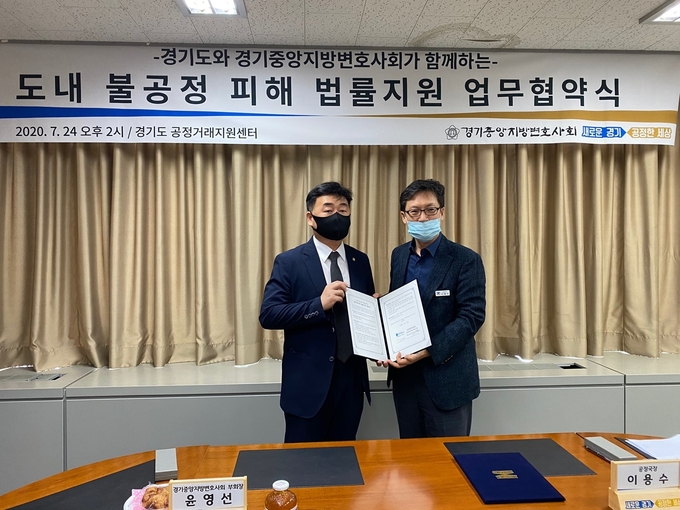업무협약식 (사진=경기도 제공)