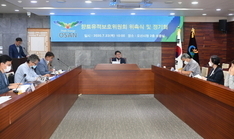 오산시가 지난 23일 향토유족보존위원회 위촉식 및 정기회를 개최하고 있다./오산시 제공