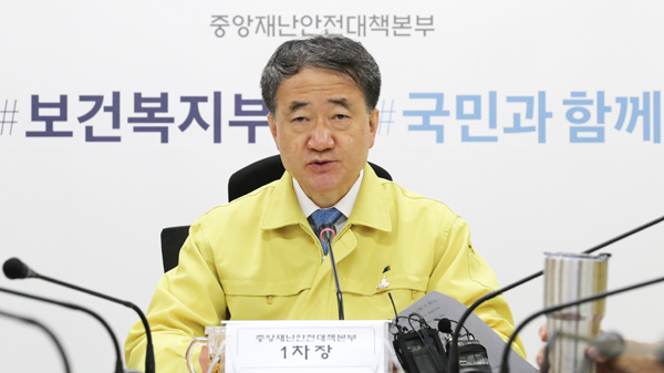 박능후 중앙재난안전대책본부 1차장(보건복지부 장관)이 27일 오전 세종시 정부세종청사에서 열린 신종 코로나바이러스 감염증(코로나19) 대응 중앙재난안전대책본부 회의를 주재하며 발언하고 있다. (사진=연합뉴스 제공)