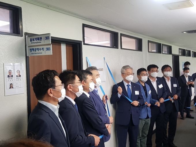  '경기도형 뉴딜정책 추진단'이 27일 이재명 경기도지사 등이 참석한 가운데 현판식을 갖고 공식 출범했다.(사진=박건기자)