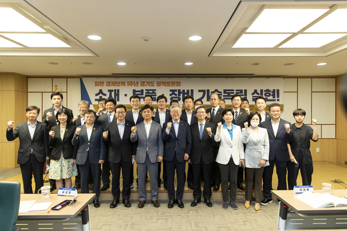 지난 23일 오전 국회 의원회관 제3세미나실에서 열린 정책토론회에서 이재명 경기도지사, 정성호 더불어민주당 국회의원, 심상정 정의당 국회의원, 지방정부 관계자 및 관련 유관기간 등이 토론회 시작전 기념촬영을 하고 있다. (사진=경기도 제공)
