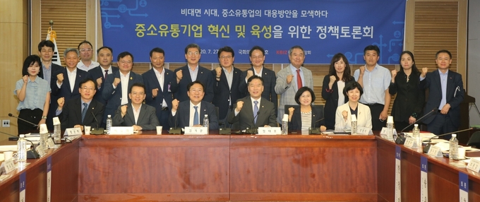 중소기업중앙회는 27일 국회의원회관에서 '중소유통기업 혁신 및 육성을 위한 정책토론회’를 개최했다. (사진=중소기업중앙회)