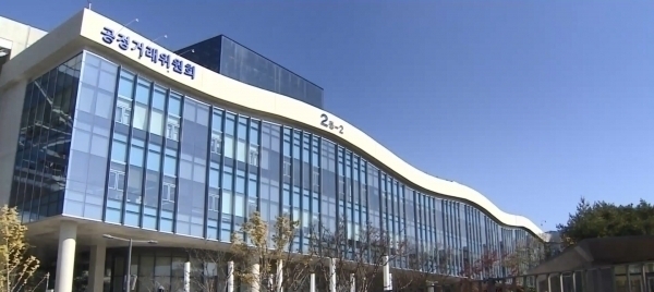 공정거래위원회 (사진=연합뉴스)