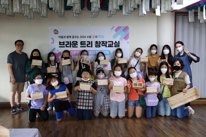 지난 26일 수원 행궁동 대승원에서 진행된 ‘마을과 함께 꿈꾸는 2020 수원 꿈의 학교 브라운트리 창작교실’에 참여한 학생들이 기념촬영을 하고 있다. (사진=신연경 기자)