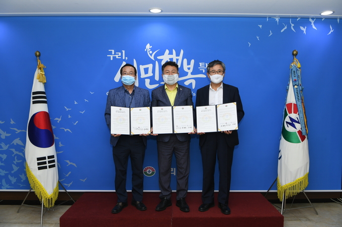 구리시가 지난 27일 시장실에서 한국청소년정책연구원과 (재)구리시청소년재단과 함께 ‘지역사회 청소년 성장지원 모델 시범사업’ 협약식을 가졌다. /구리시 제공