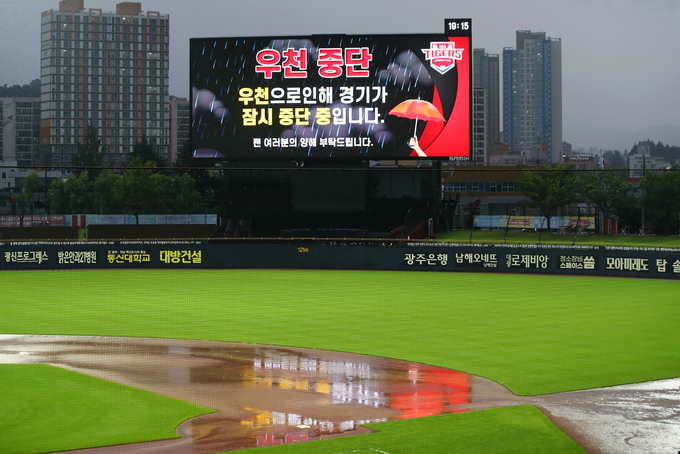 28일 광주-기아챔피언스필드에서 열린 2020 신한은행 쏠(SOL) KBO리그 kt 위즈와 KIA 타이거즈의 경기에서 KIA의 2회 말 공격 때 갑자기 내린 소나기로 경기가 중단되며 전광판에 우천 중단 안내문이 나오고 있다. 이날 경기는 결국 우천으로 노게임이 선언됐다. (사진=연합뉴스 제공)