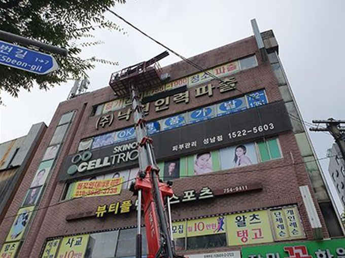 성남지역 내 주인없는 간판 철거 중인 모습 /성남 중원구청 제공