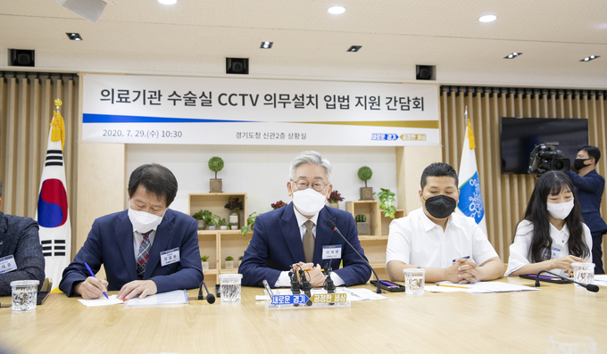 이재명 경기도지사가 '의료기관 수술실 CCTV 의무설치 입법 지원 간담회'를 진행하고 있다.(사진=경기도 제공)