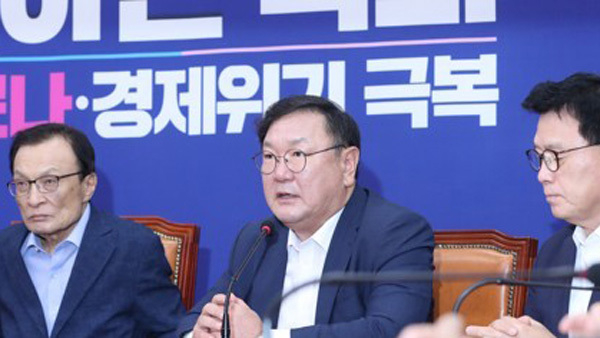 더불어민주당 김태년 원내대표가 29일 오전 서울 여의도 국회에서 열린 최고위원회의에서 발언하고 있다. 사진= 연합뉴스 제공