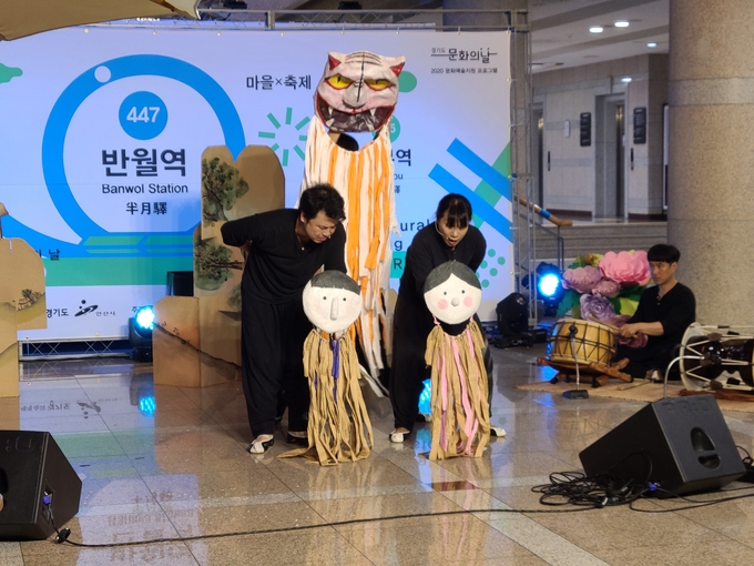 지난 29일 안산문화예술의전당에서 ‘문화징검다리-예술열차 안산선’ 공연이 진행됐다. 사진은 극단마루한의 ‘해와 달’ 공연 모습 (사진=신연경 기자)