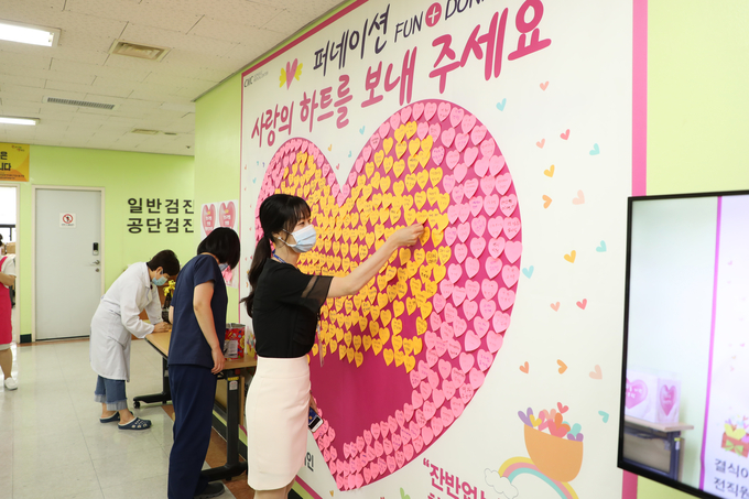 가톨릭대학교 성빈센트병원 영성구현팀‧가톨릭간호사회‧영양팀이 7월 한달간 전 교직원들을 대상으로 ‘결식아동 지원을 위한 잔반 줄이기 캠페인’을 진행했다. (사진=가톨릭대학교 성빈센트병원 제공)