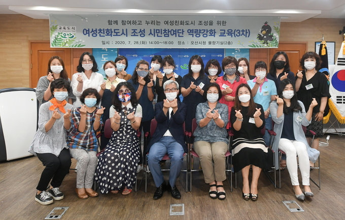 사진=오산시가 지난28일 여성친화도시조성 시민참여단 역량강화3차교육을 실시했다./오산시 제공