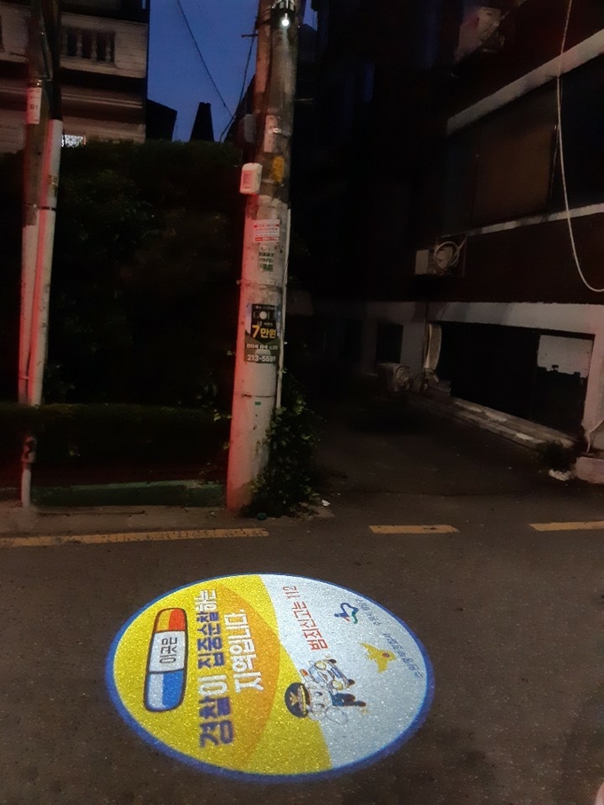 수원중부경찰서 관내 여성안심귀갓길.(사진=수원중부경찰서)