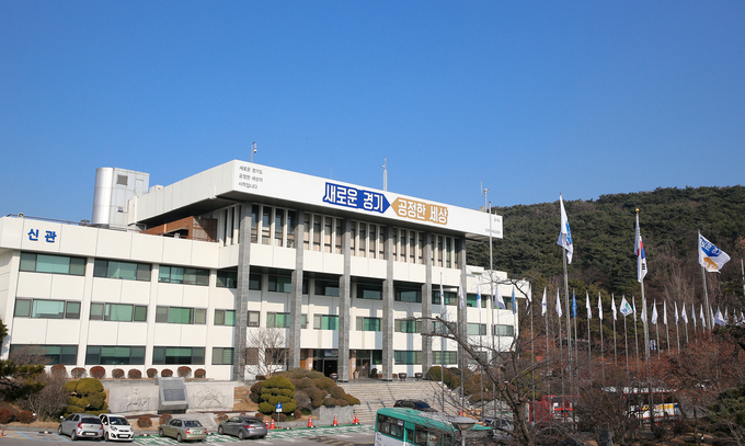 경기도청 전경 (사진=경기도 제공)