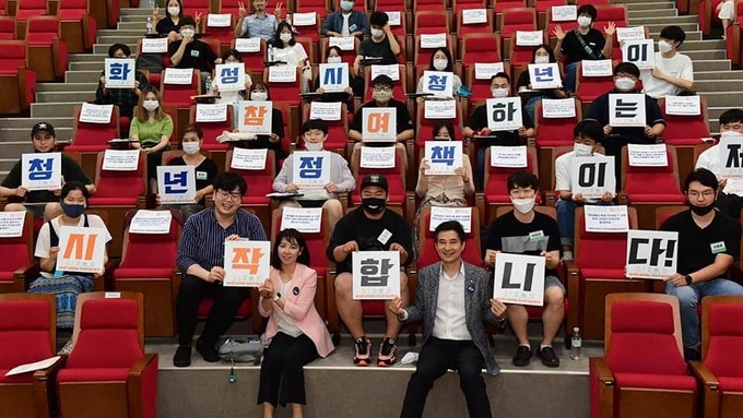  지난 30일 화성시 동탄 호수공원 어울림센터에서 열린 청년정책 기본계획 수립단 총회/화성시제공