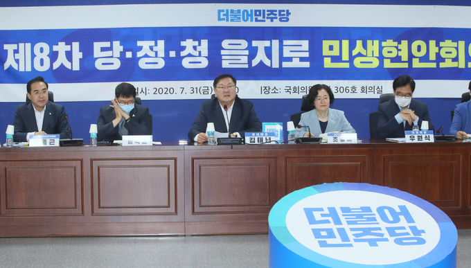  더불어민주당 김태년 원내대표가 31일 국회 의원회관에서 열린 제8차 당·정·청 을지로 민생현안회의에서 발언하고 있다. 오른쪽부터 두번째 부터 조성욱 공정거래위원장, 김태년, 황덕순 청와대 일자리수석. 사진=연합뉴스 제공 