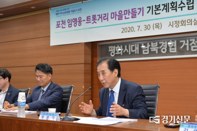 박윤국 포천시장이 임영웅 트롯 거리를 통해 얻게 되는 여러 가지 효과에 대해 설명하고 있다. / 포천시 제공