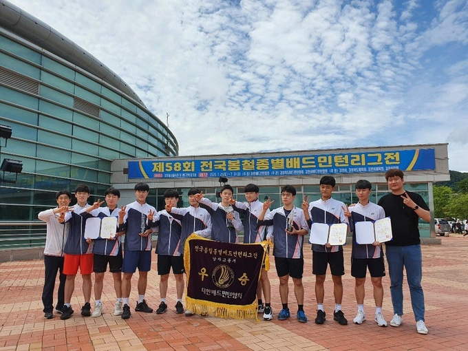 31일 경북 김천시 김천배드민턴경기장에서 열린 제58회 전국 봄철종별배드민턴리그전 남자고등부 단체전에서 2년 연속 정상에 오른 수원 매원고 배드민턴부가 기념촬영을 하고 있다. (사진=수원 매원고 제공)