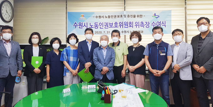 (사진=수원시청 제공)