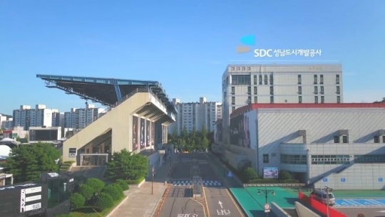 성남도시개발공사 전경. /성남도시개발공사 제공