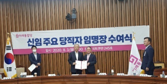 사진= 오산 미래통합당 지역위원장인 최윤희 전 함창의장이 3일 국회본관에서 김종인 비상대책위원장으로 부터 국가안보위원장 임명장을 수여받고 있다.