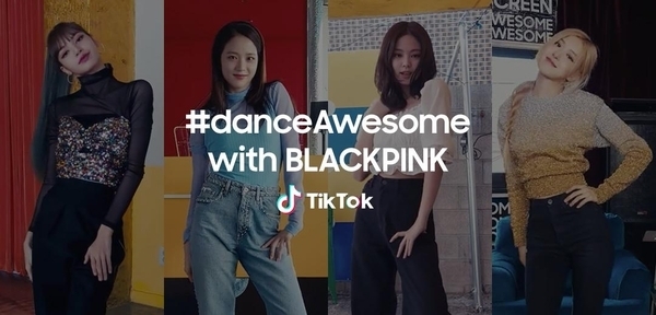 ‘댄스 어썸(#danceAwesome)' 챌린지 (사진=삼성전자)