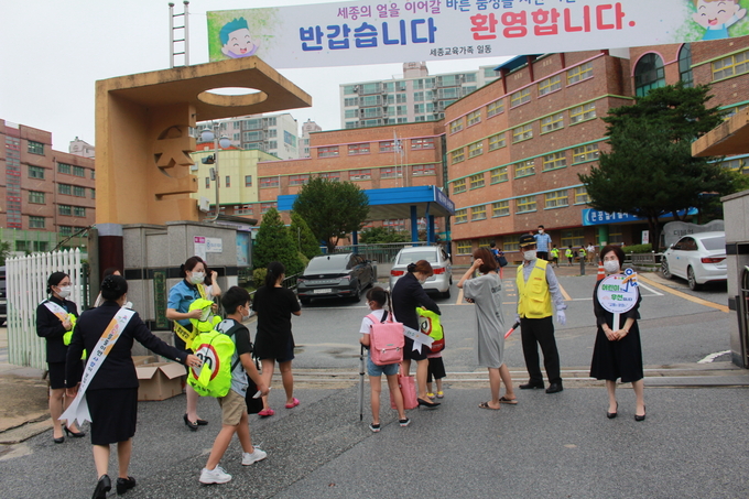 세종초등학교 교통안전 등교 맞이 행사.(사진=세종초등학교 제공)