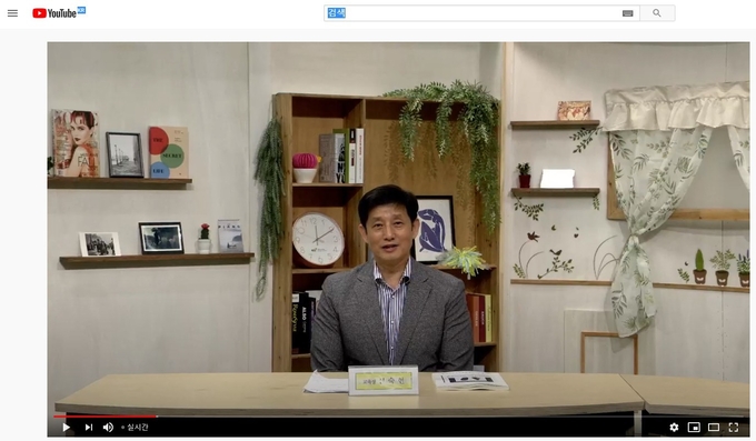 구리남양주교육지원청은 지난 7월 31일 관내 체육교사를 대상으로 “포스트 코로나 체육수업을 준비하다!”라는 주제로 2020년 학교체육공감대토론회를 운영했다./구리남양주교육지원청 제공
