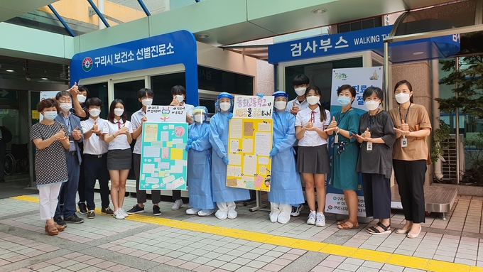 구리시는 지난 30일 코로나19 여파가 지속되는 가운데 여름휴가와 방학 동안에 변함없이 G-방역(Guri)에 총력을 기울이는 800여 구리시 공직자와 최일선 의료진을 위해 동화고등학교 전 학년을 대표하여 학생자치 회장단이 감사의 손 편지를 전해왔다./구리시 제공