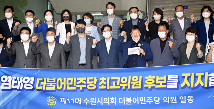 수원시 더불어민주당 의원들이 3일 수원시청 로비에서 염태영 시장의 최고위원 선거 출마 및 비방분권.자치분권 지지 선언식을 갖고 염태영 수원시장(앞줄 가운데)과 기념촬영을 하고 있다. (사진=조병석 기자)