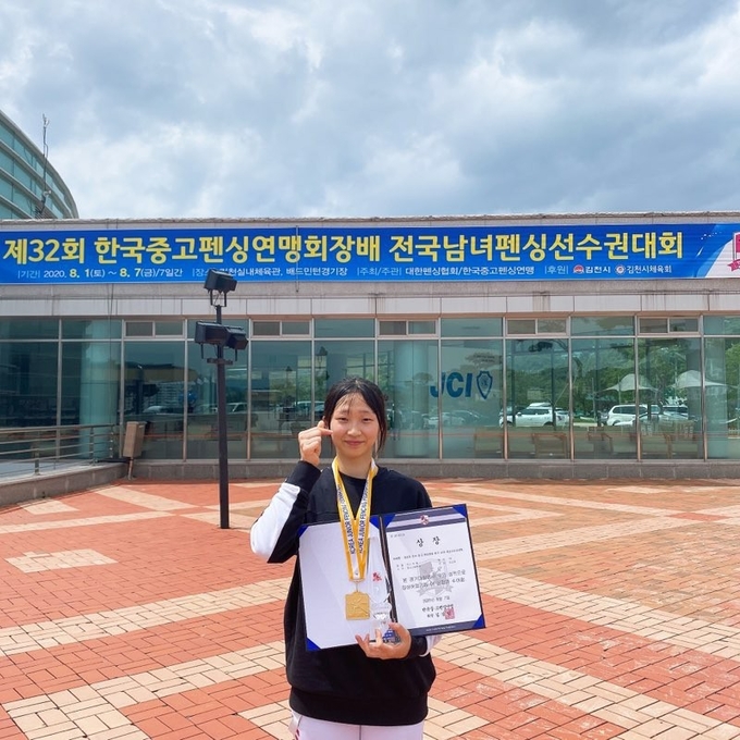 3일 경북 김천시 김천실내체육관에서 열린 제32회 한국중·고펜싱연맹회장배 전국남·녀펜싱선수권대회 여자고등부 에뻬 결승전에서 김나경(부산 다대고)을 15-9로 가볍게 꺾고 우승을 차지한 김소희(화성 향남고)가 금메달과 우승상장을 들고 기념촬영을 하고 있다. (사진=화성 향남고 펜싱부 제공)