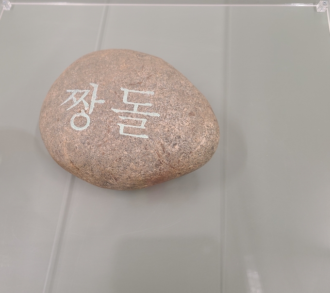 ‘판화, 판화, 판화’ 전시가 오는 16일까지 국립현대미술관 과천관에서 열린다. 사진은 윤동천 작가의 작품 ‘분노’ (사진=신연경 기자)