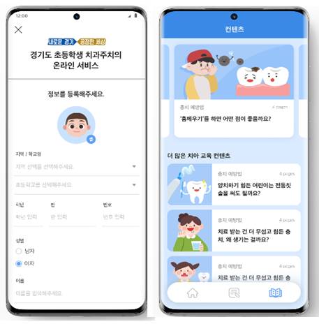 이미지=경기도 제공