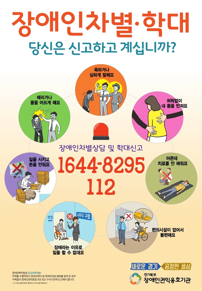 이미지=경기도 제공