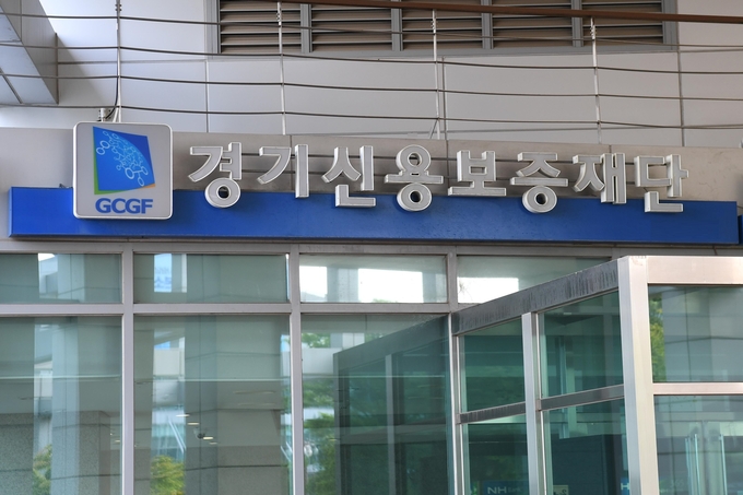 사진=경기신보 제공