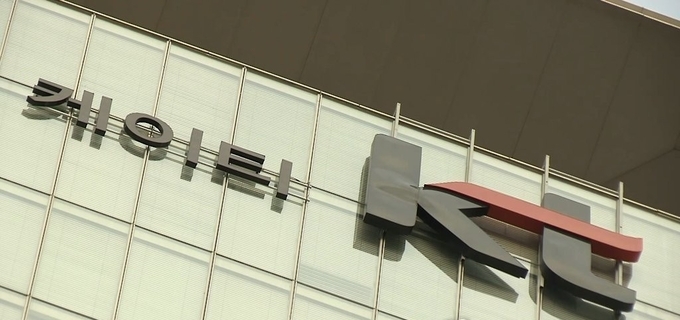 kt (사진=연합뉴스)