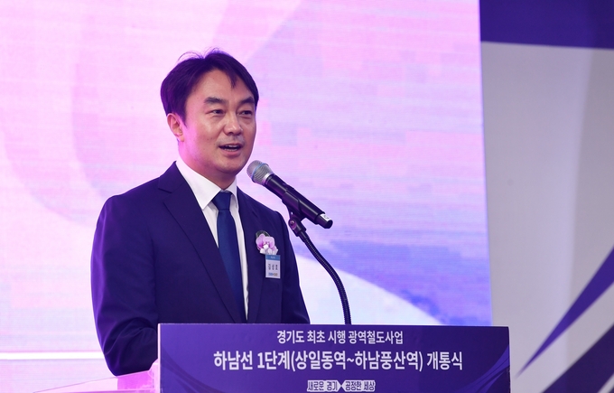 김상호 하남시장이 7일 ‘하남선 1단계(미사역~하남풍산역) 개통식’에서 “하남 5호선 개통은 서울과 경기, 원도심과 신도시, 사람과 일자리를 잇는 발판 될 것”이라고 말하고 있다. /하남시 제공