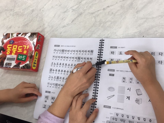 장기초등학교 기본학력 책임 프로그램. (사진=장기초 제공)